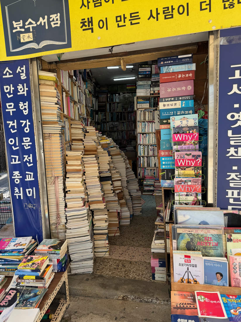 A bookshop you could possibly squeeze into